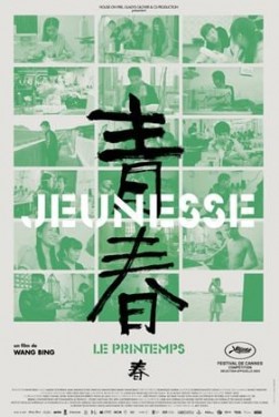 Jeunesse (Le Printemps) (2024)