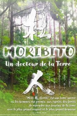 Moribito : Un docteur de la Terre (2023)